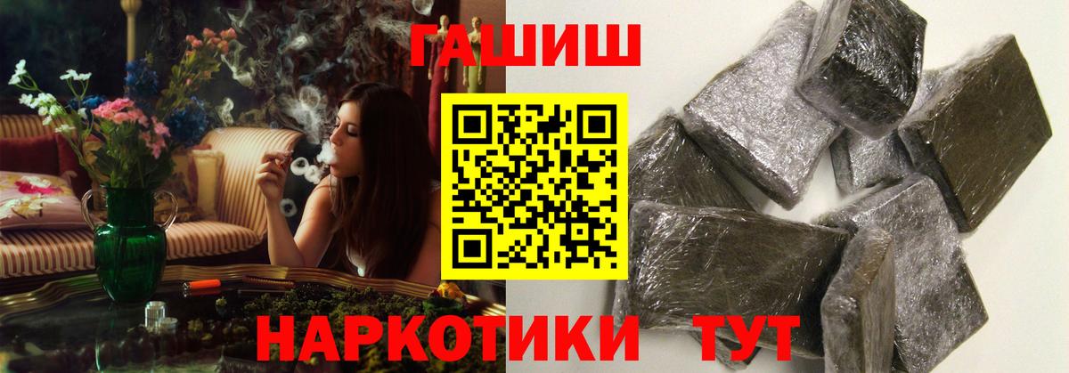 Михайловка  ГАШ Premium  ГАШ Premium  Вход с VPN 