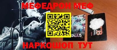 прущие крисы Заволжье