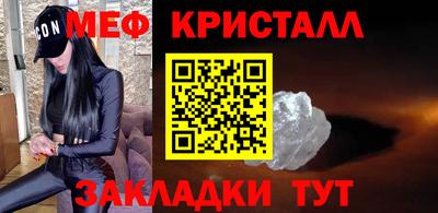 прущие крисы Заволжье