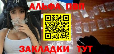 прущие крисы Заволжье