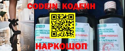 прущие крисы Заволжье