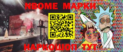 синтетический гашиш Заводоуковск