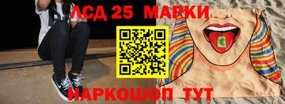 прущие крисы Заволжье