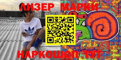 прущие крисы Заволжье