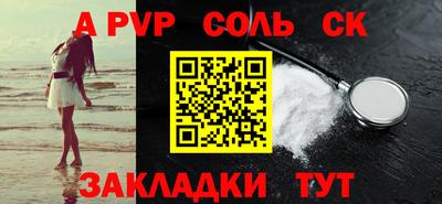 прущие крисы Заволжье