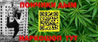синтетический гашиш Заводоуковск