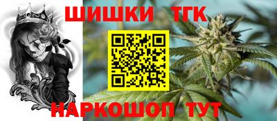 синтетический гашиш Заводоуковск