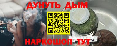 синтетический гашиш Заводоуковск