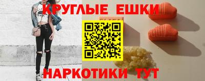 прущие крисы Заволжье
