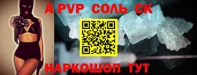 прущие крисы Заволжье