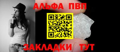 синтетический гашиш Заводоуковск
