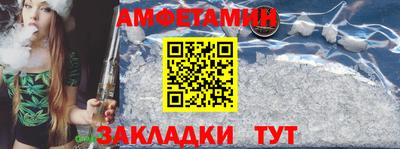 синтетический гашиш Заводоуковск