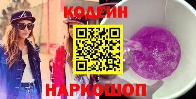 синтетический гашиш Заводоуковск