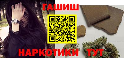 синтетический гашиш Заводоуковск