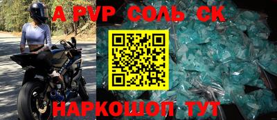 синтетический гашиш Заводоуковск