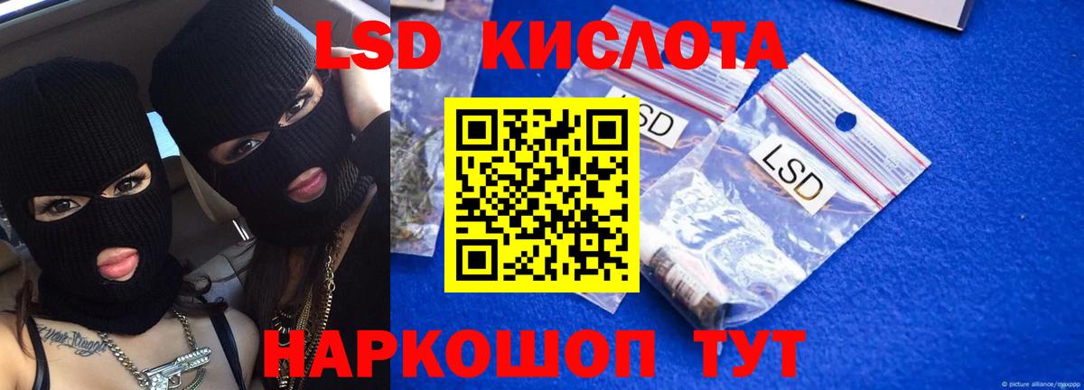 ЛСД экстази ecstasy  LSD-25 экстази ecstasy  Вход с VPN  Михайловка 