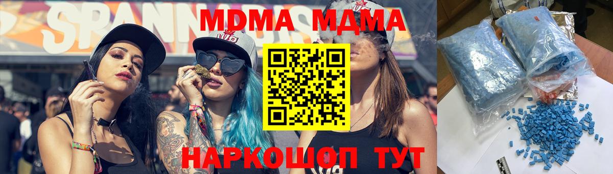 НБОМе Михайловка