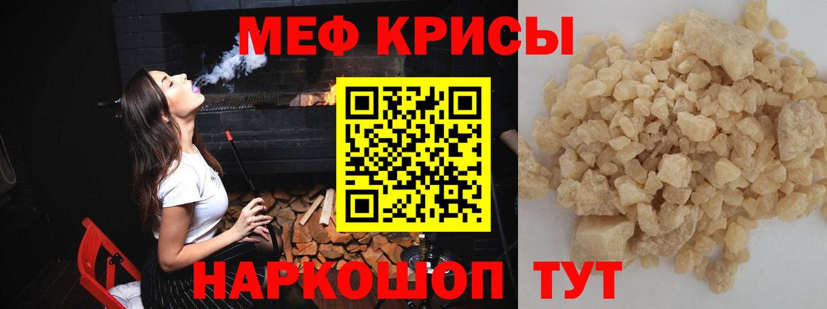 Купить наркотик  АМФЕТАМИН кристаллы  Марихуана  Вход с VPN  Михайловка  Мефедрон кристаллы  ГАШИШ 