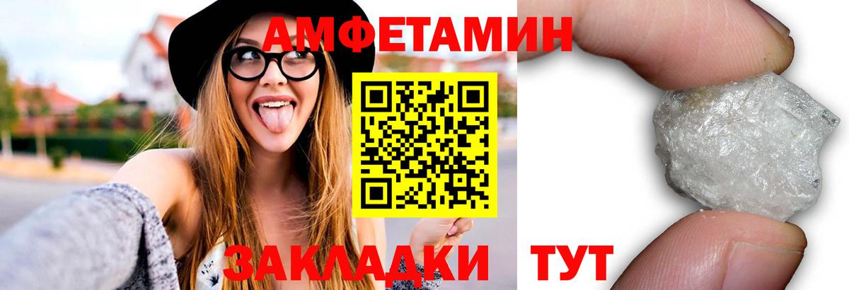МЕТАМФЕТАМИН витя  МЕТАМФЕТАМИН витя  Вход с VPN  Михайловка 